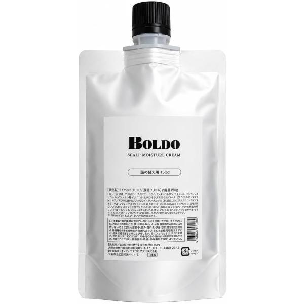 スキンヘッド 頭皮 保湿クリーム 詰め替え 150g BOLDO メンズ 頭皮ケア 保湿 さらっと ベタつかない ツヤ テカリ対策 シェービング後 乾燥 かさつき