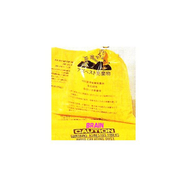 アスベスト廃棄物回収袋 黄色 10枚入り サイズ 大 1280 850 0 15ミリ Buyee Buyee 日本の通販商品 オークションの代理入札 代理購入