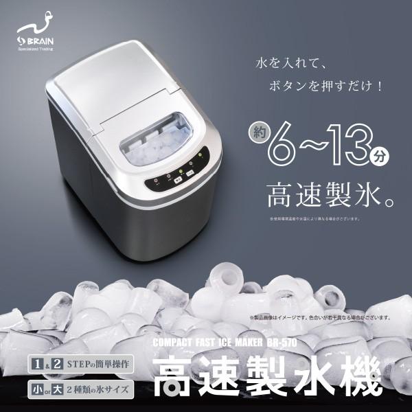 送料無料/「VS-ICE02 高速製氷機(シルバー)」製氷機 家庭用 製氷 送料無料/「VS-ICE02 高速製氷機(シルバー)」製氷機 家庭用 製氷