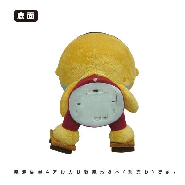 尼崎市非公認のご当地ゆるキャラ 話しかけた言葉をオウム返し ちっちゃいおっさんのマネしておしゃべりぬいぐるみ Br 8 Buyee Buyee 日本の通販商品 オークションの代理入札 代理購入
