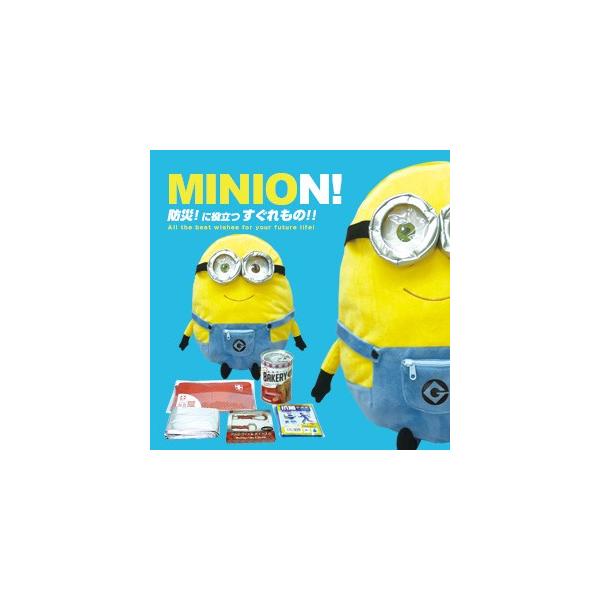 ミニオン セット 生活雑貨の人気商品 通販 価格比較 価格 Com