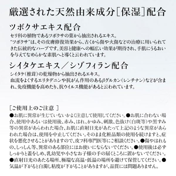 オーガニックハンドジェル