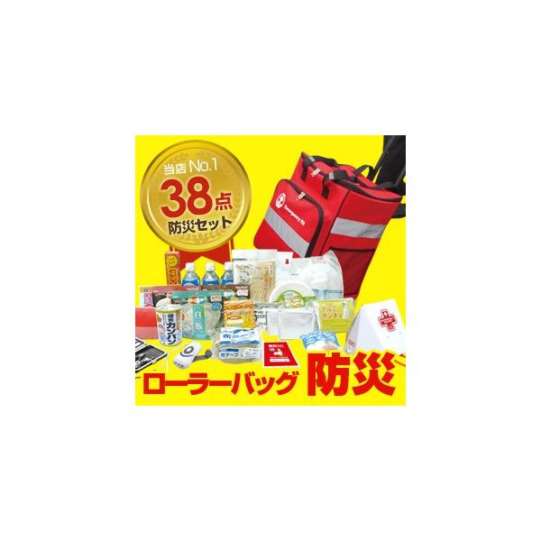 hЃZbg 펝o 1lp h38_ZbgBR-903N@[[obO ً}hЃZbg 䕗nkȂǂ̎RЊQ [̃Zbge