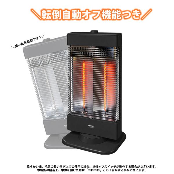 �e�N�m�X CHM-3302 ���ԊO���J�[�{���q�[�^�[2���ؑ֎� CHM-3302(W) �z���C�g CHM-4532(K) �u���b�N CHM-3302(MC) ��U��@�\�Œg�����L���� ���i�摜2