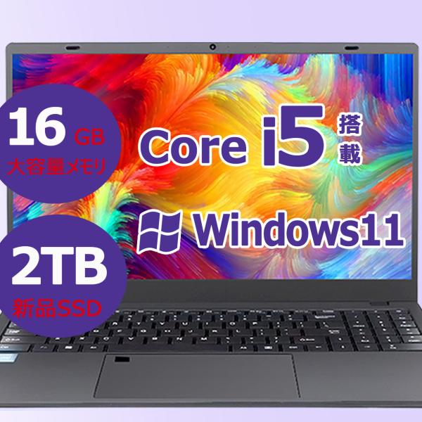 ノートパソコン ノートPC Core i5 第10世代 Windows11 Office搭載 16 
