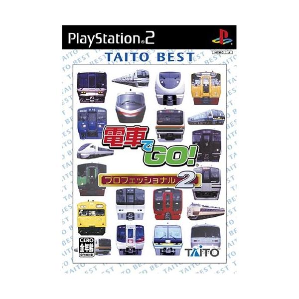 電車でgo プロフェッショナル2 Taito Best Ringosbbq Com