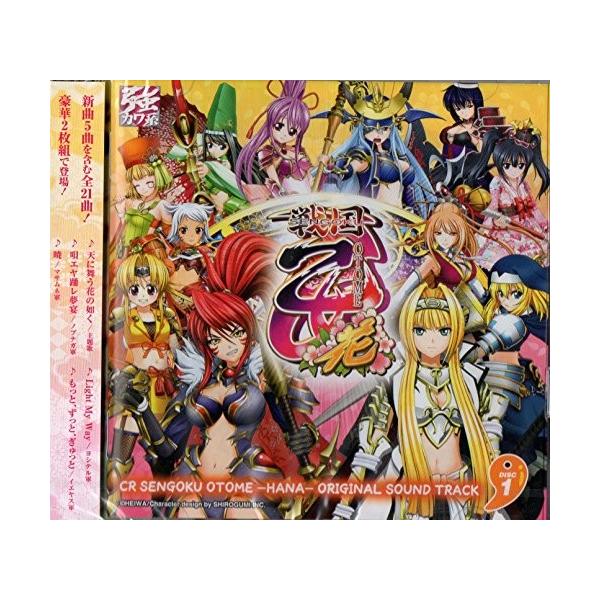 Cr 戦国乙女 花 オリジナル サウンドトラック Cd Hpd 01mdqliv9 ブレインパワーコーポレーション 通販 Yahoo ショッピング