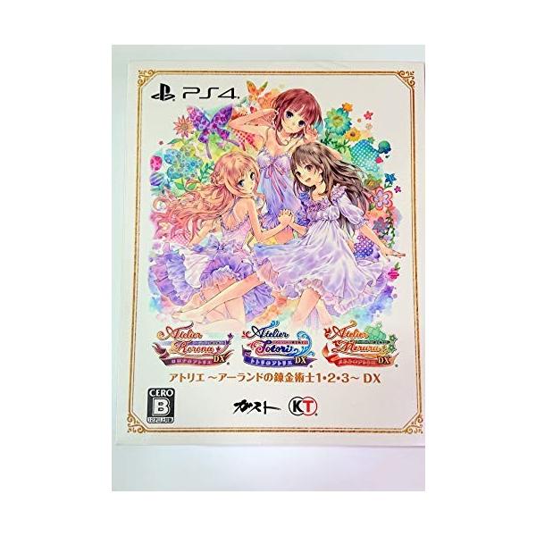 ゲオ ゲームソフトの価格と最安値 おすすめ通販を激安で