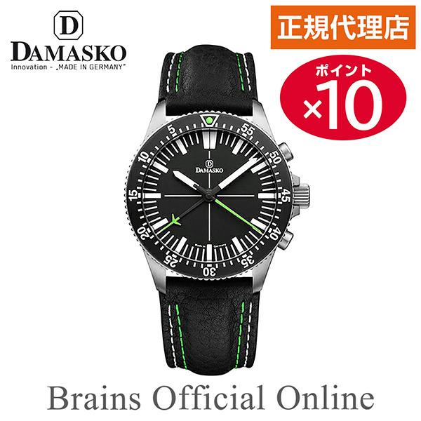 【公式特典ポイント10倍 正規代理店】ダマスコ DAMASKO STOPPED MINUTE ストップミニット ウォッチ DC80 GRL メンズ  自動巻き ブランド 腕時計