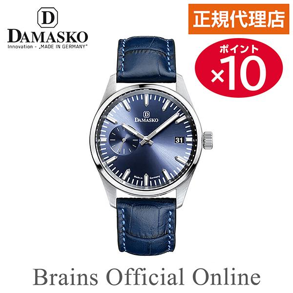 【公式特典ポイント10倍 正規代理店】ダマスコ DAMASKO ELEGANT エレガント ウォッチ DK105 BL メンズ 手巻き ブランド 腕時計