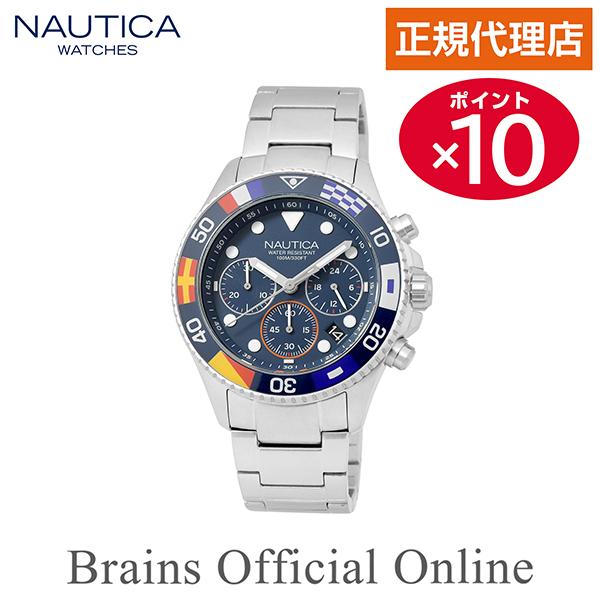 NAUTICA（ノーティカ） 【公式特典ポイント10倍 正規代理店 