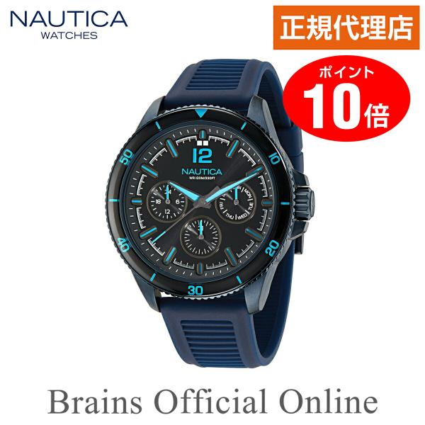 【公式特典ポイント10倍 正規代理店】ノーティカ NAUTICA NCT WINDROSE エヌシーティーウィンドローズ ウォッチ NAPWRS401 メンズ クオーツ ブランド 腕時計