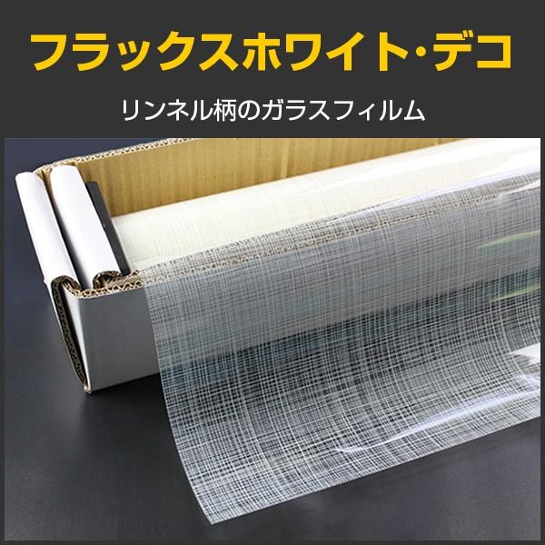 ItbNXzCgEfR(l) 123m×30m[ KX tB ډB vCoV[  s #D-FXW48 Roll #