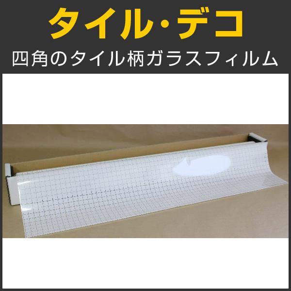 I^CEfR(lp^C) 122m×30m[ KX tB ډB vCoV[   fUCV[g s #D-TI48 Roll#