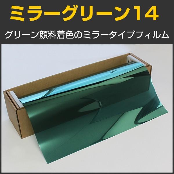 アルナ大 ミラー濃い緑 アルナ大 ミラー濃い緑 アルナ大 ミラー濃い緑 2025年最新