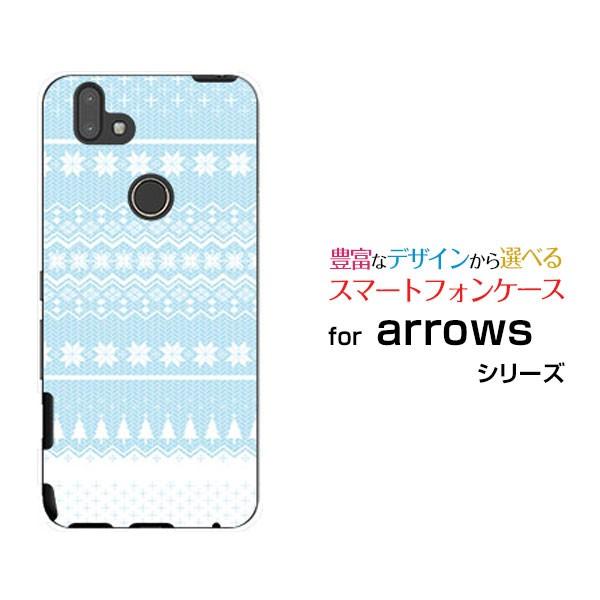 Arrows Rx アローズ アールエックス 楽天モバイル ケース型 スマホケース スマホカバー ハードケース ソフトケース 雑貨 ノルディック柄 水色 Arrorx Nnu 002 091 ブランチベリー 通販 Yahoo ショッピング