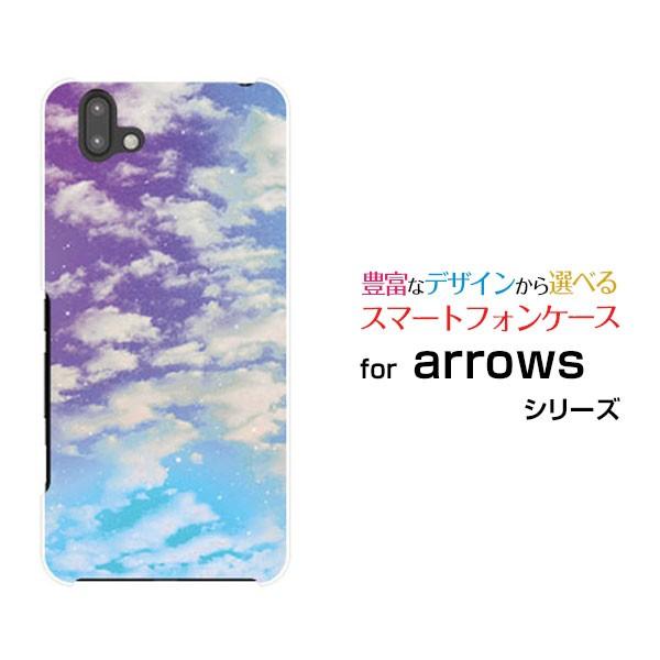 Arrows U 801fj アローズ ユー Softbank スマホケース スマホカバー ハードケース ソフトケース ギフト 小物 Sky パープル ブルー Arrou Ask 001 118 ブランチベリー 通販 Yahoo ショッピング
