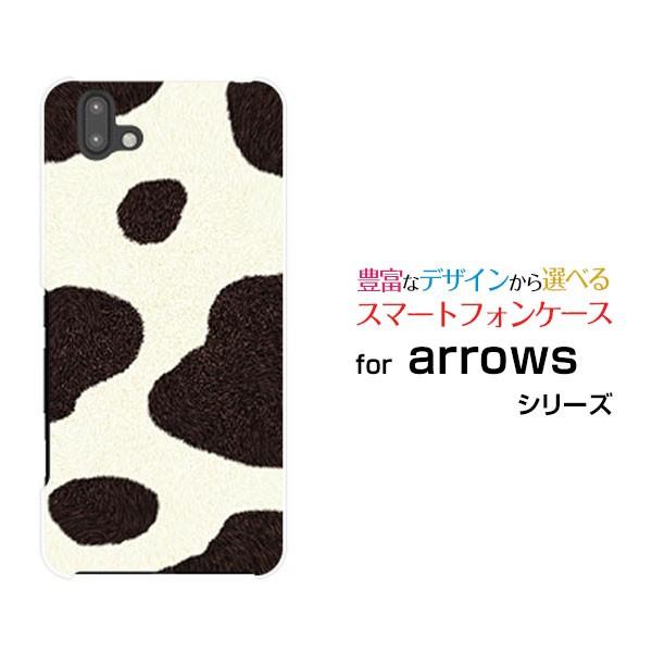 Arrows U 801fj アローズ ユー Softbank ケース型 スマホケース スマホカバー ハードケース ソフトケース プレゼント 雑貨 牛柄 Arrou Nnu 002 033 ブランチベリー 通販 Yahoo ショッピング