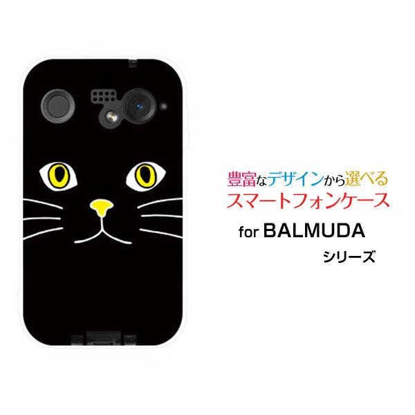 BALMUDA（バルミューダ） BALMUDA Phone バルミューダフォン SoftBank