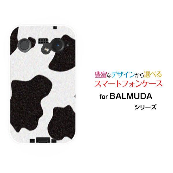 BALMUDA（バルミューダ） BALMUDA Phone バルミューダフォン SoftBank