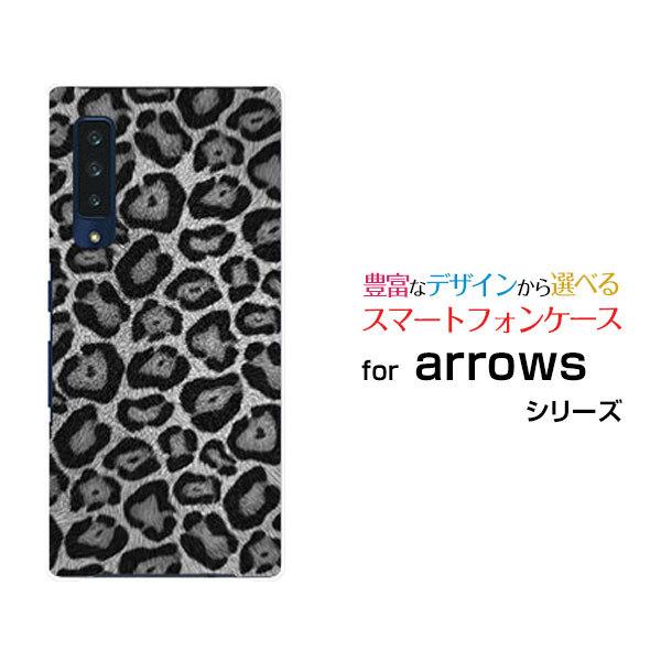 Arrows Nx9 F 52a アローズ エヌ エックス ナイン Docomo ケース型 スマホケース スマホカバー ハードケース ソフトケース 雑貨 ヒョウ柄 ブラック F52a Nnu 002 026 ブランチベリー 通販 Yahoo ショッピング