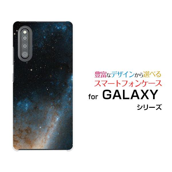 Galaxy 1 Sc 41a Scv48 ギャラクシー スマホケース スマホカバー ハードケース ソフトケース スマホグッズ アクセサリー 雑貨 宇宙柄 宇宙空間 Gaa41 Ask 001 160 ブランチベリー 通販 Yahoo ショッピング