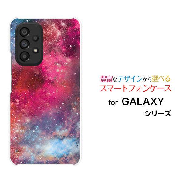 Galaxy A53 5g Sc 53c Scg15 Docomo Au スマホ ケース カバー ハードケース ソフトケース ギフト 宇宙 ピンク ブルー Gaa535 Ask 001 016 ブランチベリー 通販 Yahoo ショッピング