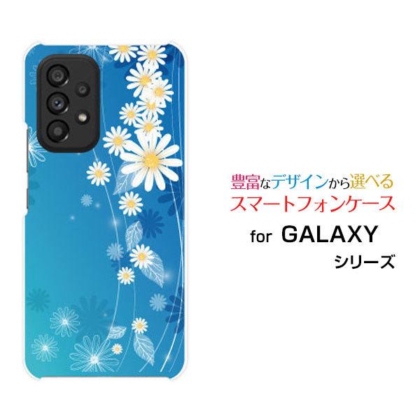 Galaxy GALAXY A53 5G SC-53C SCG15 docomo au スマートフォン ケース