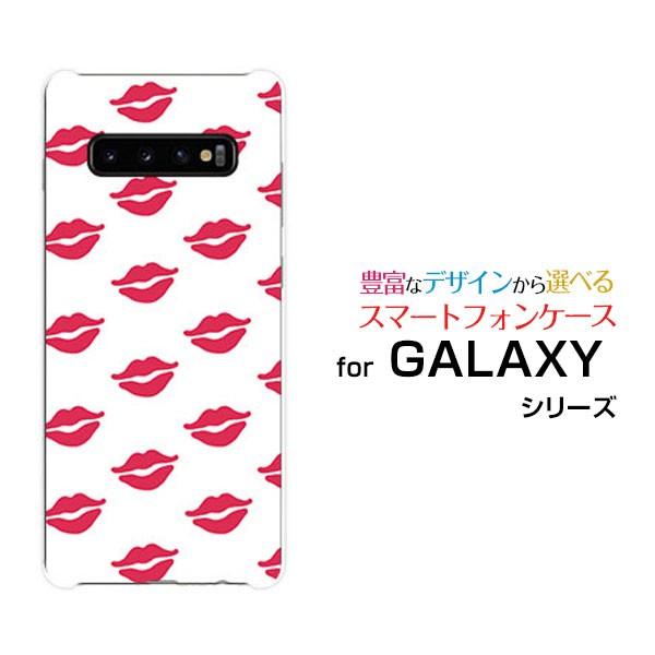 Galaxy S10 Sc 03l Scv41 ギャラクシー エステン Docomo Au スマホ ケース カバー ハードケース ソフトケース ギフト プレゼント キスマーク Gas10 Ask 001 034 ブランチベリー 通販 Yahoo ショッピング