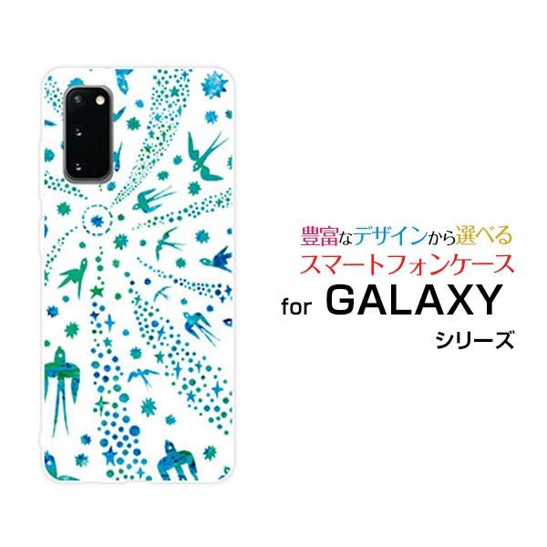 Galaxy S 5g ギャラクシー エストゥエンティー ファイブジー スマホ ケース カバー ハードケース ソフトケース ギフト バード ブルー ホワイト Gas5g Ask 001 039 ブランチベリー 通販 Yahoo ショッピング