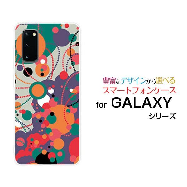 Galaxy S 5g ギャラクシー スマホ ケース カバー ハードケース ソフトケース ギフト ドット オレンジ レッド パープル Gas5g Ask 001 098 ブランチベリー 通販 Yahoo ショッピング