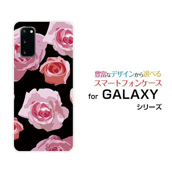 Galaxy GALAXY S20 5G ギャラクシー エストゥエンティー ファイブジー