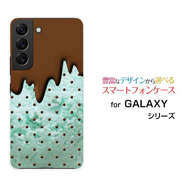 Galaxy GALAXY S22 SC-51C SCG13 ギャラクシー エストゥエンティツー