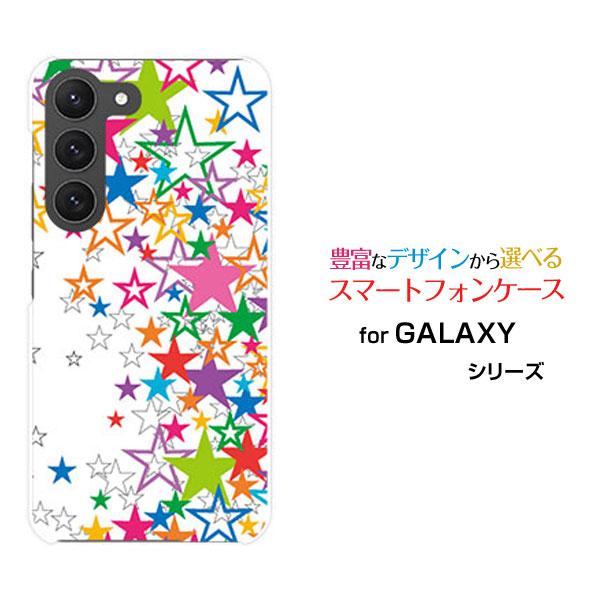 Galaxy GALAXY S23 ケース SC-51D SCG19 ギャラクシー エストゥエンテ