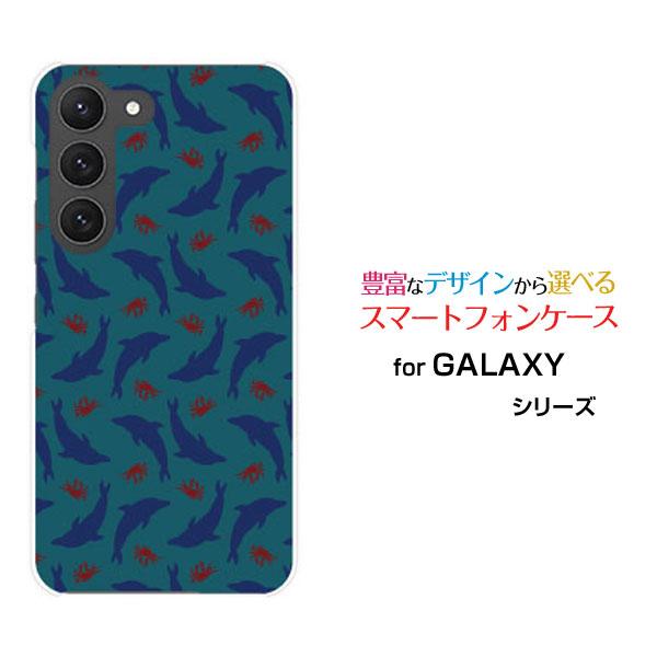 Galaxy GALAXY S23 スマホケース SC-51D SCG19 ギャラクシー エス