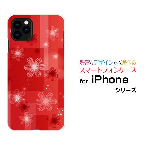 Iphone 12 Mini アイフォン トゥエルブ ミニ Docomo Au Softbank スマートフォン ケース カバー ハードケース ソフトケース ギフト アクセサリー 花模様 赤橙 Ip12mi Cyi 001 112 ブランチベリー 通販 Yahoo ショッピング