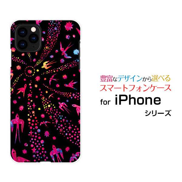 Iphone 12 Pro アイフォン トゥエルブ プロ Docomo Au Softbank スマホ ケース カバー ハードケース ソフトケース ギフト バード ピンク ブラック Ip12p Ask 001 038 ブランチベリー 通販 Yahoo ショッピング
