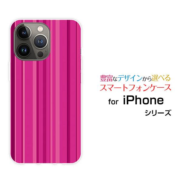 iPhone用ストライプデザインケース ピンク