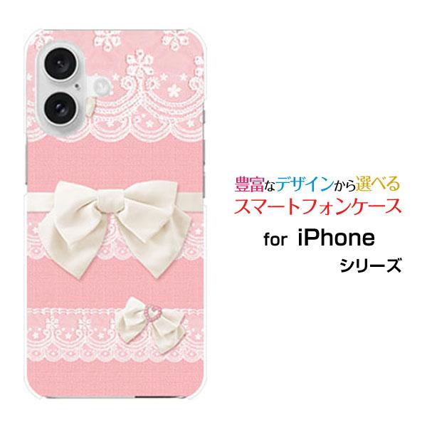 iPhone 16 シリーズ Plus Pro Max ケース型 スマホケース ハードケース