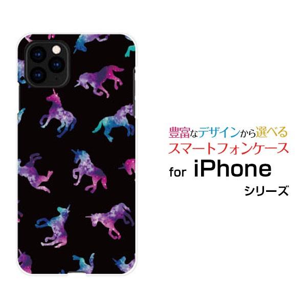 Iphone 11 Pro アイフォン スマホケース スマホカバー ハードケース ソフトケース スマホグッズ アクセサリー 雑貨 ユニコーン ドット ブラック Ippro Ask 001 167 ブランチベリー 通販 Yahoo ショッピング