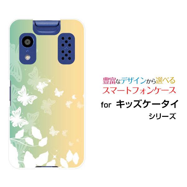 KYOCERA（京セラ） キッズケータイ スマホケース KY-41C きっずけー