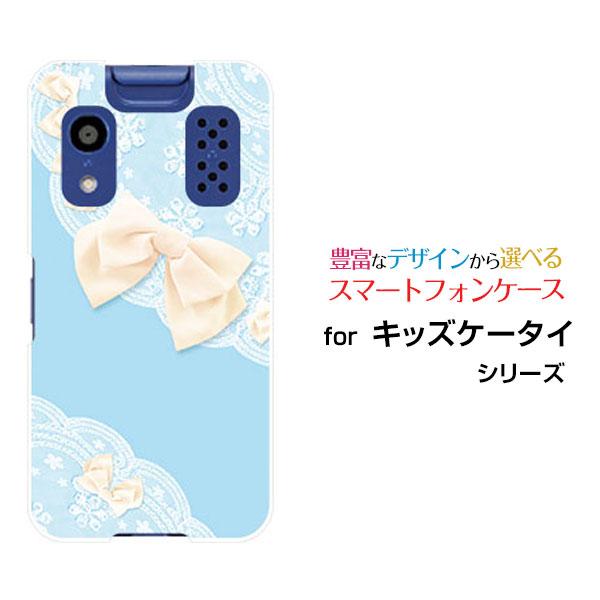 KYOCERA（京セラ） キッズケータイ KY-41C きっずけーたい docomo