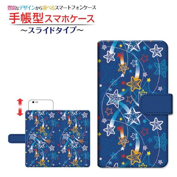 Lg Style エルジースタイル L 03k スマホケース 手帳型 ケース カバー スライド式 ギフト 流れ星アート L03k Book Slide Cyi 012 ブランチベリー 通販 Yahoo ショッピング