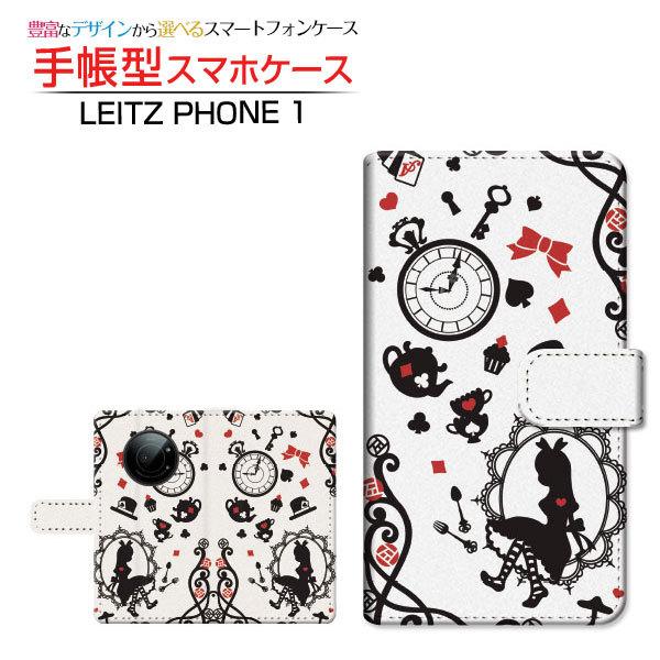 訳あり】Leitz Phone1 スマートフォン 本体＋ケース+化粧箱 ライカ