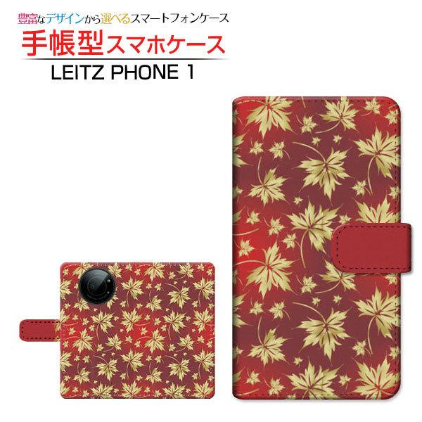 ライカ（Leica） LEITZ PHONE 1 ライツフォン ワン スマホケース 手帳
