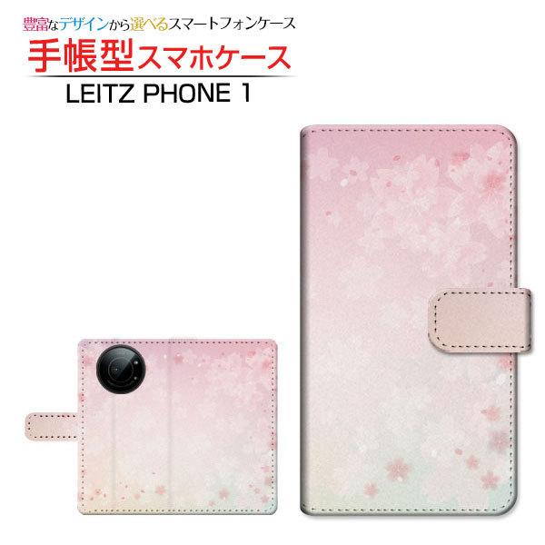 ライカ（Leica） LEITZ PHONE 1 ライツフォン ワン スマホケース 手帳