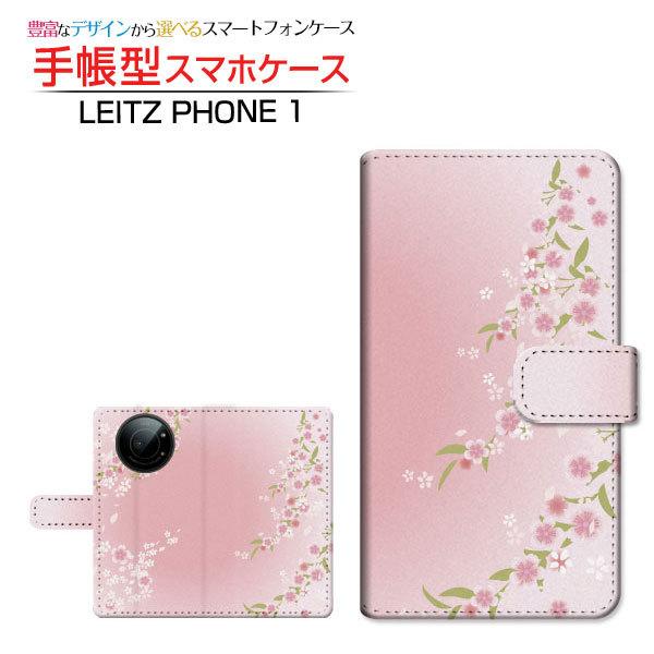 ライカ（Leica） LEITZ PHONE 1 ライツフォン ワン スマホケース 手帳