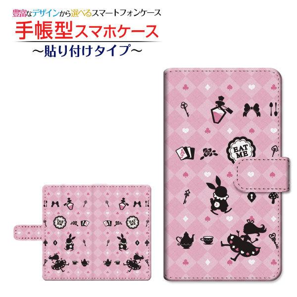 スマホケース アリス みんな探してる人気モノ スマホケース アリス スマホ タブレット パソコン