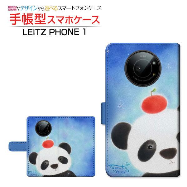 ライカ LEITZ PHONE 1 ライツフォン ワン スマホケース 手帳型