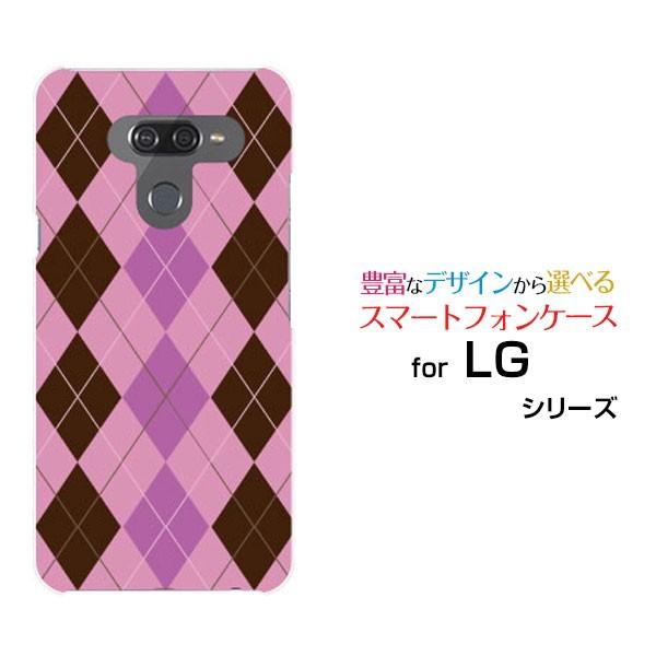 Lg K50 エルジー ケイフィフティー Softbank スマホ ケース カバー ハードケース ソフトケース ギフト プレゼント Argyle アーガイル Type006 Lgk50 Argyle006 ブランチベリー 通販 Yahoo ショッピング